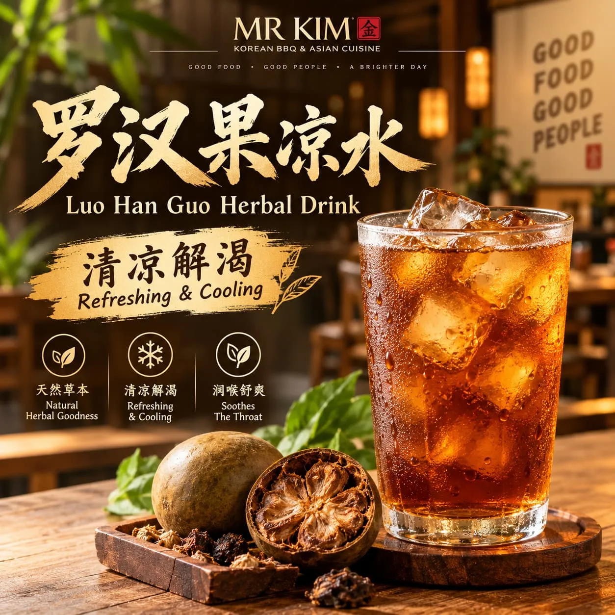 MTD02 Luo Han Guo Herbal Drink