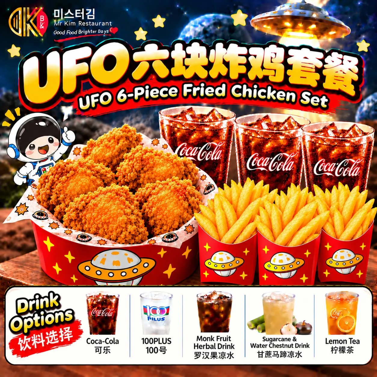 MT15 6-Piece Fried Chicken Combo